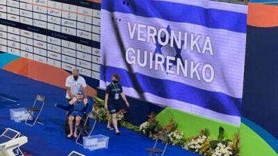 Вероника Гиренко принесла Израилю серебро чемпионата мира по плаванию