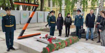 В Екатеринбурге открыли памятник в виде буквы Z