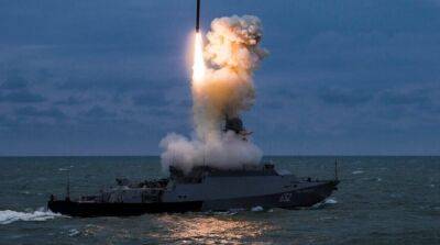 Стало известно, сколько сейчас в Черном море ракет на российских кораблях-носителях
