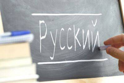 Зачем Узбекистану русский язык?