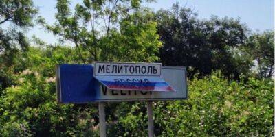 Жители Мелитополя повредили знак Россия навсегда на въезде в город — фото