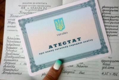 Выпускникам Харьковщины, которые не смогут получить аттестаты в своих школах, выдадут документы в Мерефе и Песочине