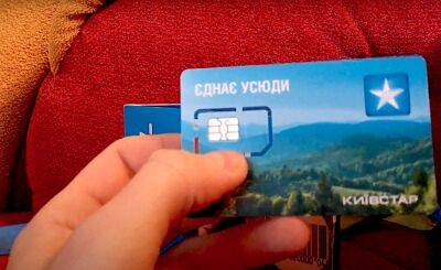 Спишут со счета 55 грн: "Киевстар" предупредил клиентов о новых платежах для всех