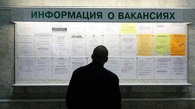 Россия может потерять 8 миллионов рабочих мест из-за прекращения работы иностранных компаний, - исследование