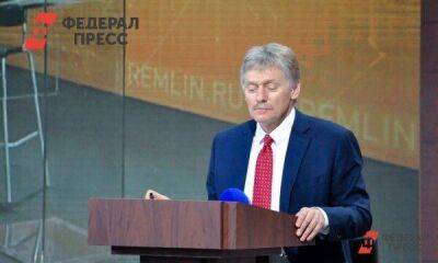 «Будет великим»: пресс-секретарь президента Песков высказался о предстоящем ВЭФ