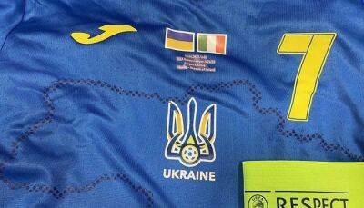 Украина сыграет против Ирландии в синем комплекте формы