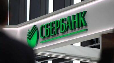Государство уже месяц не может конфисковать активы «дочек» российских банков – СМИ