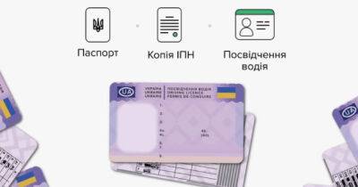 Украинское водительское удостоверение адаптировали к документам ЕС: как обменять