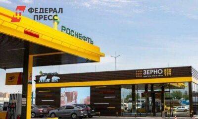 «Роснефть» в Санкт-Петербурге открыла АЗС уникального формата