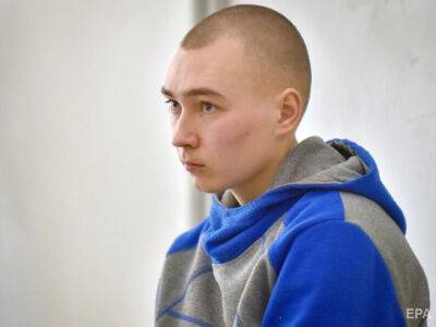 Адвокат российского военного Шишимарина, приговоренного к пожизненному за убийство мирного украинца, подал апелляцию