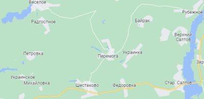 Россияне дистанционно минируют местность в районе Старого Салтова