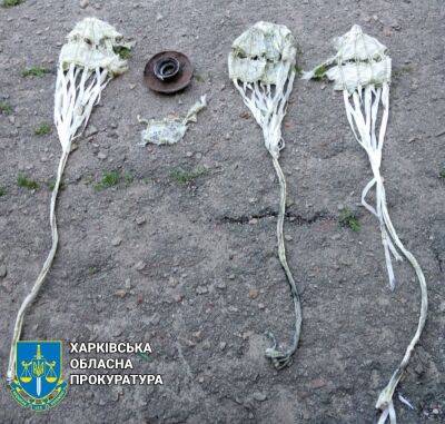 Россияне обстреляли Золочев снарядами на парашютах (фото)