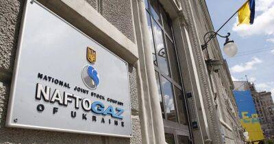 Европейский банк одолжит "Нафтогазу" 300 млн евро на срочные закупки газа - dsnews.ua - Россия - Украина