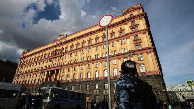 ФСБ задержала москвичку по подозрению в госизмене
