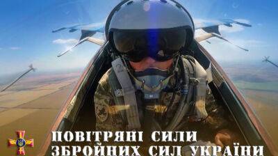 Украинская авиация уничтожила ротно-тактическую группу врага
