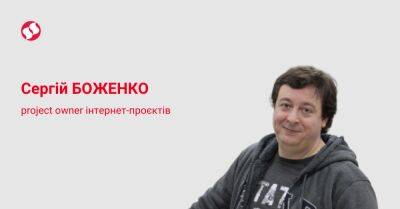 Украинцы слабо представляют себе своего врага. Не армию РФ как структуру, а организмов