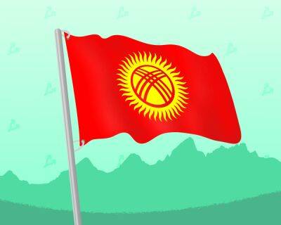 ЦБ Кыргызстана предупредил о незаконности использования криптовалют как средства платежа