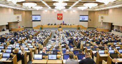 В Госдуме РФ предложили отозвать признание независимости Латвии, Эстонии и Украины