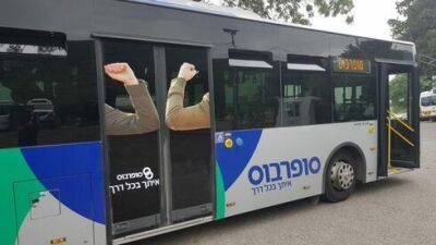 Забастовка водителей автобусов по всему Израилю: список отмененных маршрутов