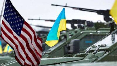 США уже передали Украине пакет военной помощи на $4,6 млрд: что в него входит