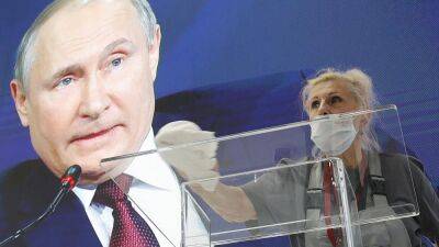ПМЭФ-2022: Новый мир Владимира Путина