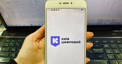 В приложении "Киев Цифровой" запустили голосование для "дерусификации" столицы