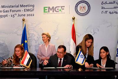 ЕС, Египет и Израиль договорились об экспорте газа в Европу