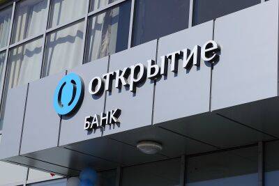 Рейтинговое агентство НКР подтвердило кредитный рейтинг банка «Открытие» на уровне АА+.ru со стабильным прогнозом