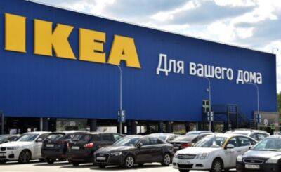 IKEA йде з російського ринку