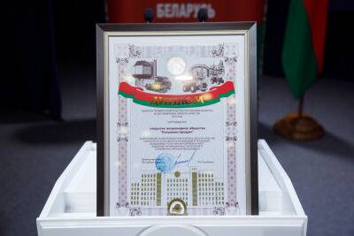 «Савушкин продукт» стал лидером по качеству продуктов в Беларуси