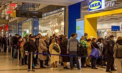 Магазины и фабрики IKEA в Приволжье могут закрыться окончательно