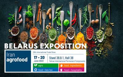 Национальная экспозиция Беларуси будет представлена на выставке «Iran Agrofood»