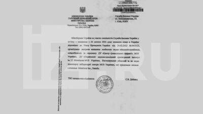 В России придумали фейк о биолабораториях в Украине и распространяют "указ Зеленского"