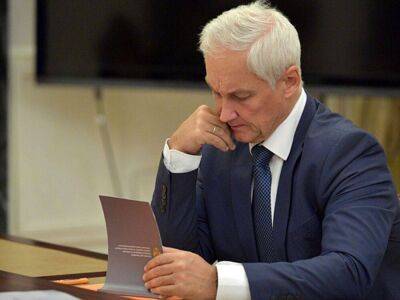 Первый вице-премьер Белоусов назвал рубль слишком крепким