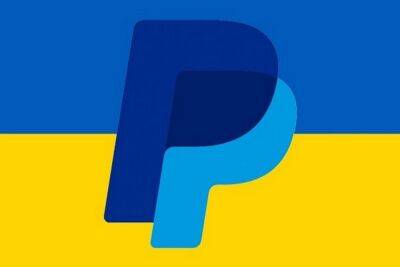 Минцифры: PayPal продолжит работать в Украине и после 30 июня, но вернет комиссии