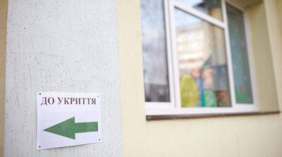 Сколько украинских школ имеют убежища – оценка МОН