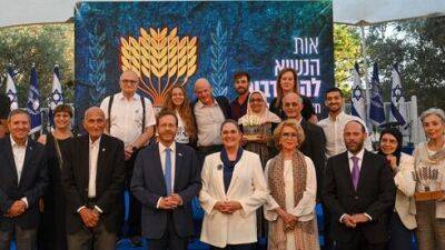 "Вы и есть прекрасный облик Израиля": президент вручил награды волонтерам