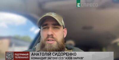 «То, видим мы на освобожденных территориях, — это ужас» — командир отряда ССО «АЗОВ Харьков»