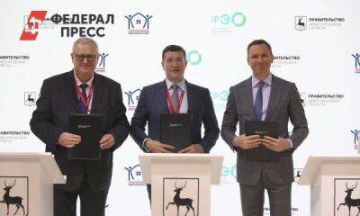 Нижегородская область будет сотрудничать с ППК «РЭО» и Фондом реформирования ЖКХ