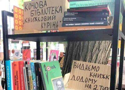 По Одессе путешествует странствующая библиотека – что это такое? | Новости Одессы