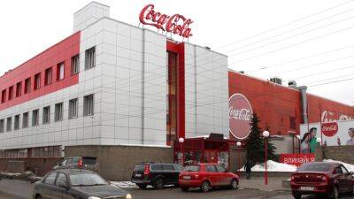 Coca-Cola прекратит продажу своих товаров в России