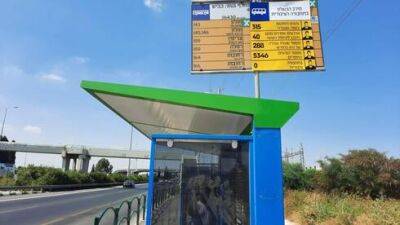 В Израиле начинается забастовка водителей автобусов: где отменяются рейсы