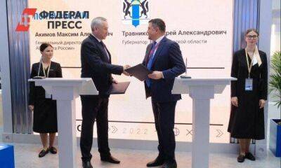 Какие первые соглашения на экономическом форуме подписал новосибирский губернатор Травников: список