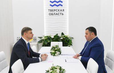 Тверская область и ОАО «РЖД» в рамках ПМЭФ-2022 подписали соглашение по Западному мосту в Твери