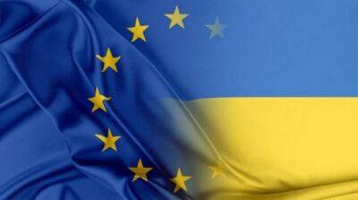 В Еврокомиссии рекомендовали дать Украине статус кандидата в ЕС