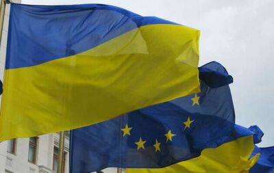 Еврокомиссия решила предоставить Украине статус кандидата в ЕС
