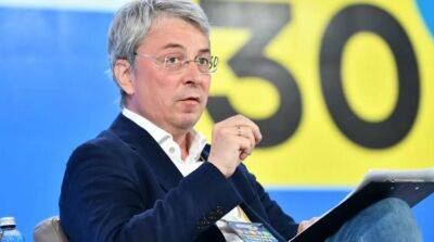 Украина не согласна с характером принятия решения по Евровидению-2023 – Ткаченко