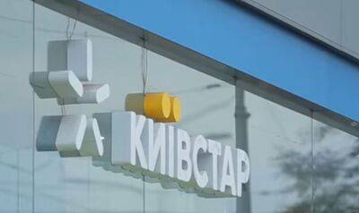 Вводят с 23 июня: "Киевстар" раздаст абонентам деньги под большие проценты