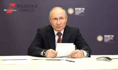 Президент РФ анонсировал запуск промышленной ипотеки