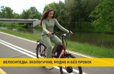 Насколько приспособлен Минске для велосипедов? И что минчане выбирают в качестве альтернативы им? Рубрика «В центре»